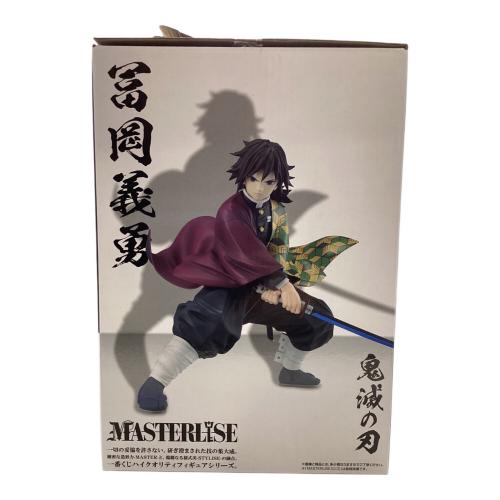 BANDAI SPIRITS 冨岡義勇 「一番くじ 鬼滅の刃 ～上弦の参