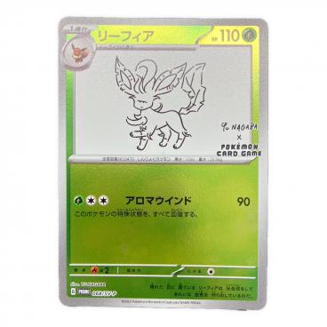 サトシのピカチュウ 073/SM-P プロモ｜トレファクONLINE