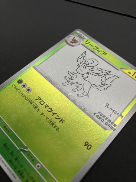 ポケモンカード リーフィア 068/SV-P P(PROMO) YU NAGABA｜トレファク