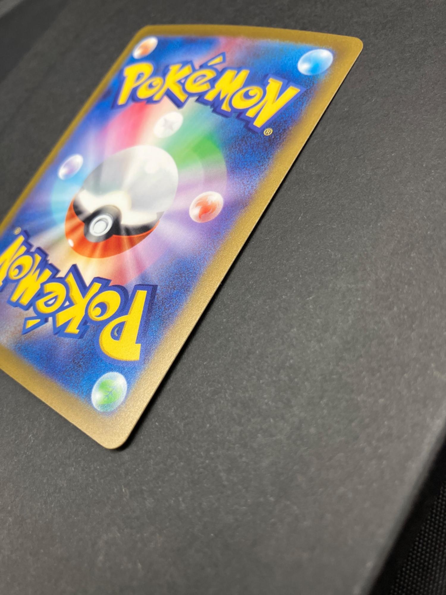 ポケモンカード ブースター 065/SV-P PROMO YU NAGABA｜トレファクONLINE