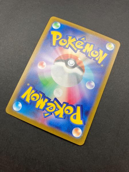 ポケモンカード ブースター 065/SV-P PROMO YU NAGABA｜トレファクONLINE