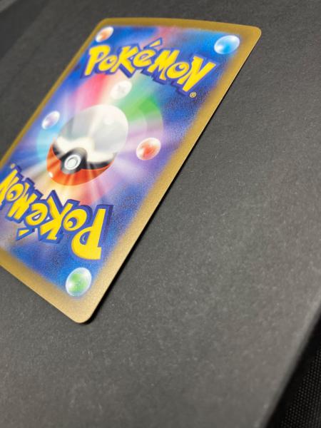 ポケモンカード ブースター 065/SV-P PROMO YU NAGABA｜トレファクONLINE