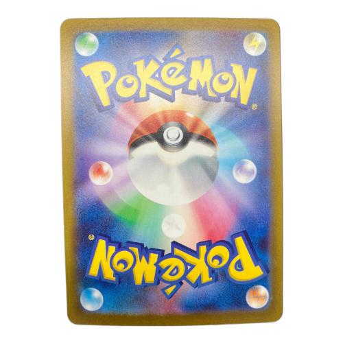 ポケモンカード ブースター 065/SV-P PROMO YU NAGABA｜トレファクONLINE