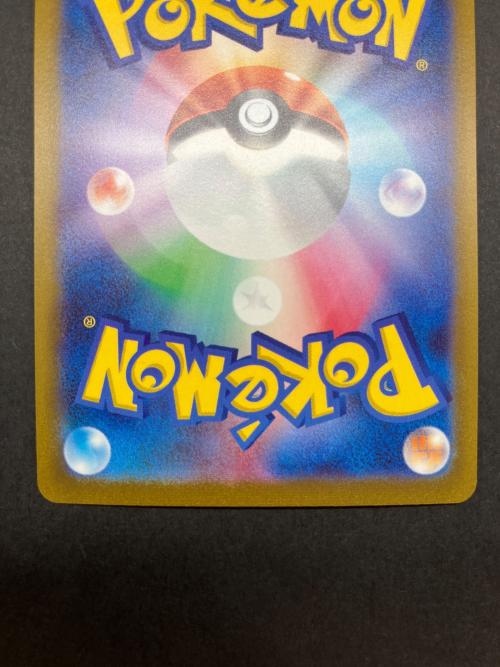 ポケモンカード ブースター 065/SV-P PROMO YU NAGABA｜トレファクONLINE