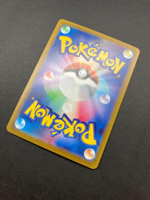 ポケモンカード ブースター 065/SV-P PROMO YU NAGABA｜トレファクONLINE
