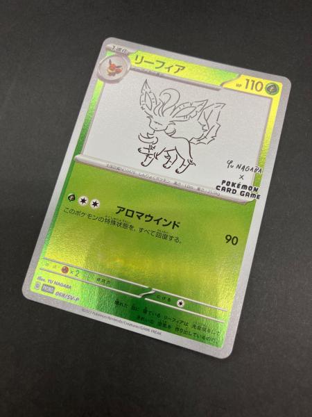 リーフィア ポケモンカード 068/SV-P PROMO YU NAGABA｜トレファクONLINE