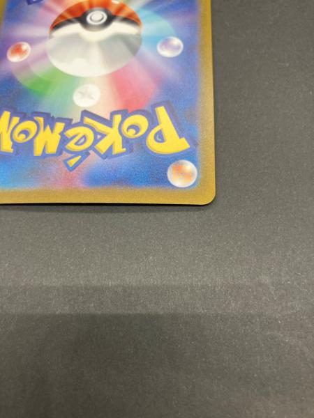 ポケモンカード サンダース 064/SV-P PROMO YU NAGABA｜トレファクONLINE