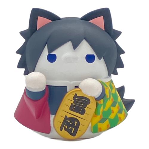 メガハウス　鬼滅の刃 冨岡義勇 ニャンコ招き猫 トレーディングフィギュア