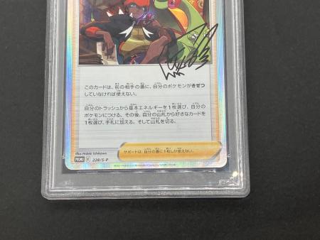 キバナ プロモ psa10 ポケモン キバナ ポケモンカード PROMO PSA10｜トレファクONLINE