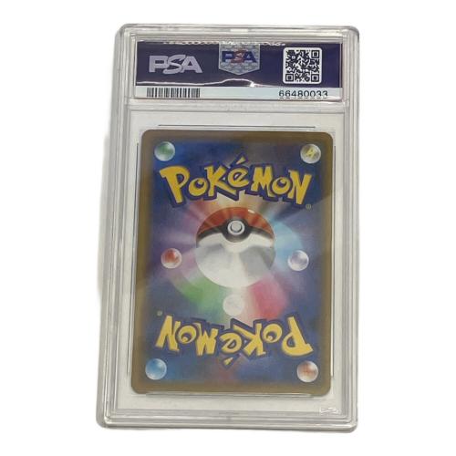 ポケモン キバナ ポケモンカード PROMO PSA10
