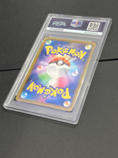 ポケモン キバナ ポケモンカード PROMO PSA10
