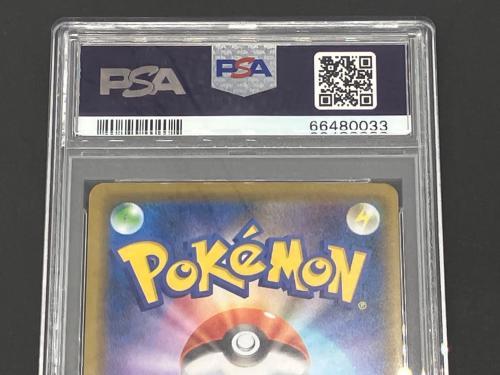 ポケモン キバナ ポケモンカード PROMO PSA10