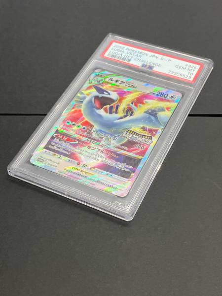 PSA10 ポケモン ルギアVSTAR ポケモンカード PROMO|トレファクONLINE PSA10 ポケモン ルギアVSTAR ポケモンカード PROMO|トレファクONLINE