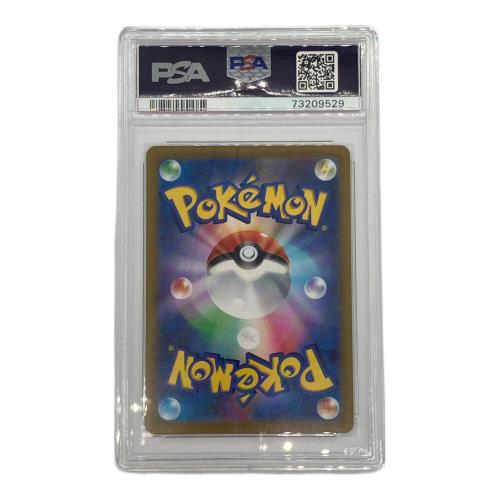 PSA10 ポケモン ルギアVSTAR ポケモンカード PROMO