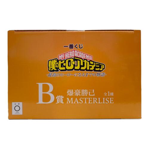 僕のヒーローアカデミア 爆豪勝己 「一番くじ 僕のヒーローアカデミア -最高のヒーローになるまでの物語-」 MASTERLISE B賞 ノンスケールフィギュア