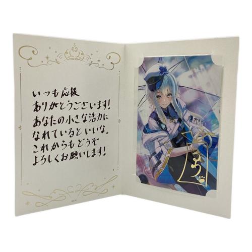 ANYCOLOR にじさんじ 栞葉るり アニメグッズ 全力お祝いセット 誕生日2024