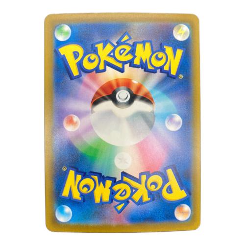 ポケモンカード ピカチュウex 126/103 SAR MEGA　拡張パック「30th CELEBRATION」