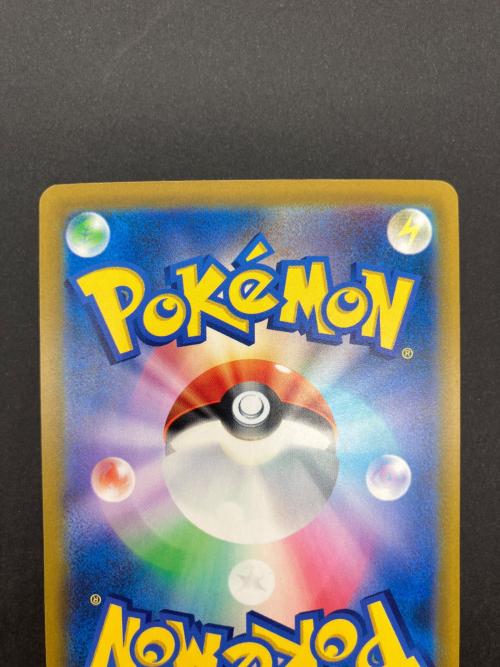ポケモンカード ピカチュウex 126/103 SAR MEGA　拡張パック「30th CELEBRATION」