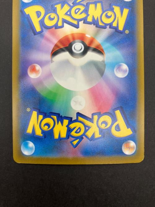ポケモンカード ピカチュウex 126/103 SAR MEGA　拡張パック「30th CELEBRATION」
