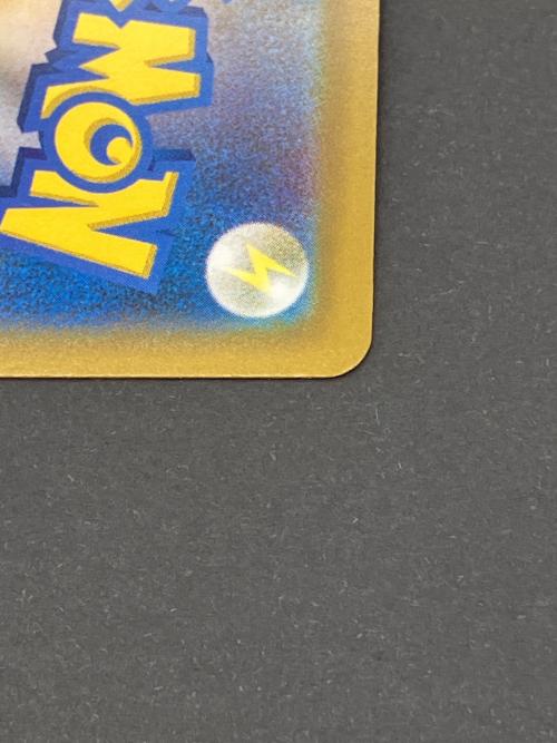 ポケモンカード ピカチュウex 126/103 SAR MEGA　拡張パック「30th CELEBRATION」
