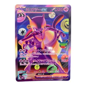 ポケモンカード ミュウツーex 134/103 FUR MEGA 拡張パック「30th CELEBRATION」