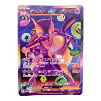 ポケモンカード ミュウツーex 134/103 FUR MEGA 拡張パック「30th CELEBRATION」