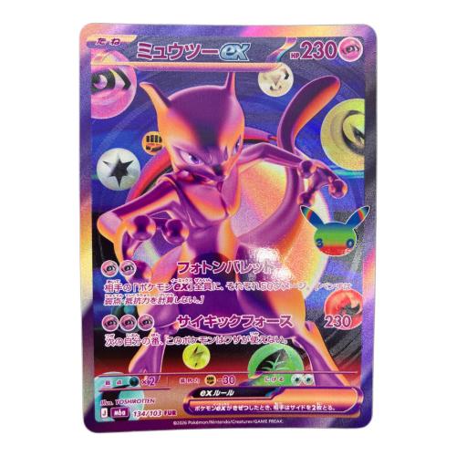 ポケモンカード ミュウツーex 134/103 FUR MEGA 拡張パック「30th CELEBRATION」