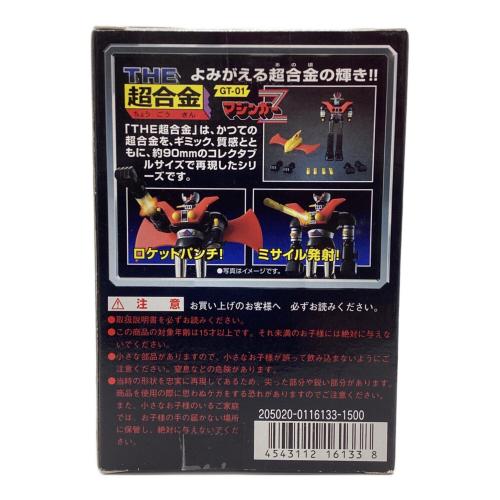 バンダイ　THE超合金 GT-01 マジンガーZ 「マジンガーZ」