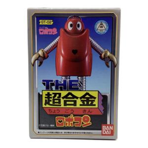 バンダイ　THE超合金 GT-02 ロボコン 「がんばれ !!ロボコン」