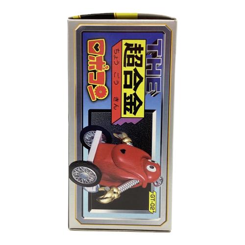 バンダイ　THE超合金 GT-02 ロボコン 「がんばれ !!ロボコン」