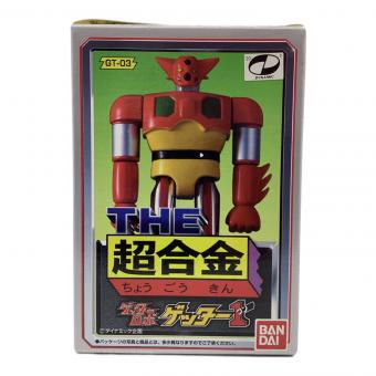 バンダイ　THE超合金 GT-03 ゲッター1 「ゲッターロボ」