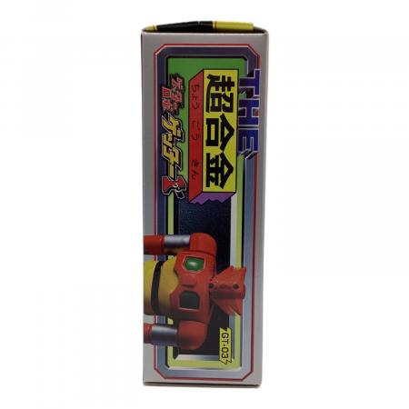 バンダイ THE超合金 GT-03 ゲッター1 「ゲッターロボ」｜トレファクONLINE