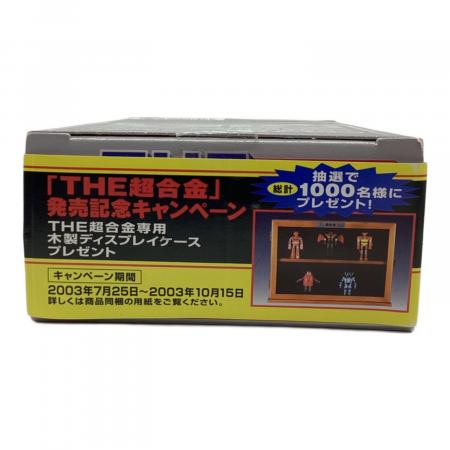 バンダイ THE超合金 GT-03 ゲッター1 「ゲッターロボ」｜トレファクONLINE