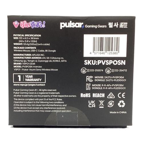 PULSAR 空澄セナ VSPO! GEAR ゲーミングマウス マウス PVSPOSN