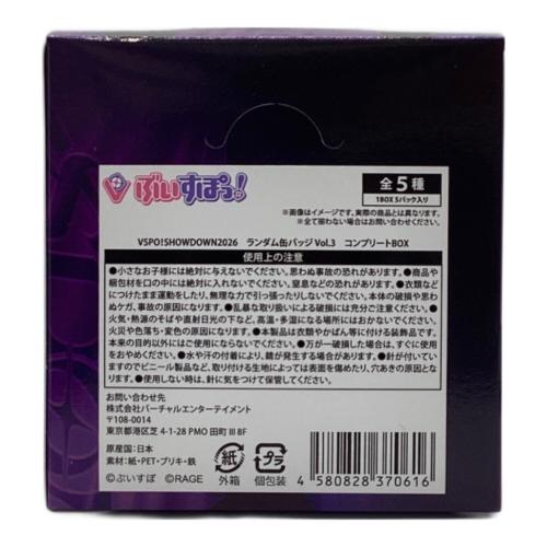 ぶいすぽっ! 缶バッジ VSPO SHOWDOWN 2026 ランダム缶バッジ VOL.3 全5種セット