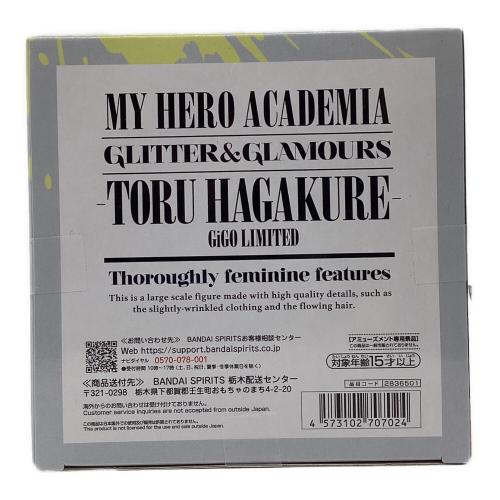 BANDAI SPIRITS 僕のヒーローアカデミア 葉隠透 GLITTER＆GLAMOURS-TORU HAGAKURE- GiGO限定