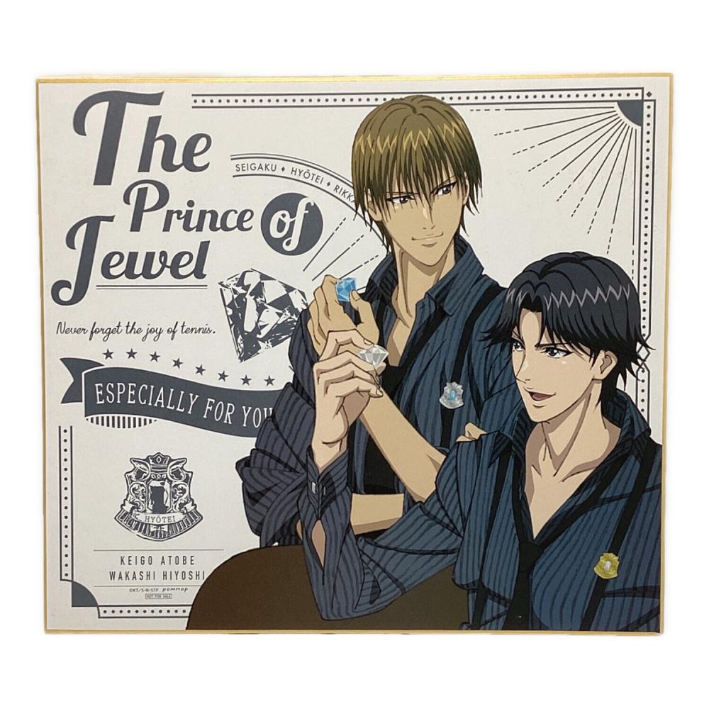 跡部景吾 BIGオーロラブロッキー ショウワノート ジャンプフェスタ ショウワノート 日吉若＆跡部景吾 ビッグサイズ色紙 「ジャンプ