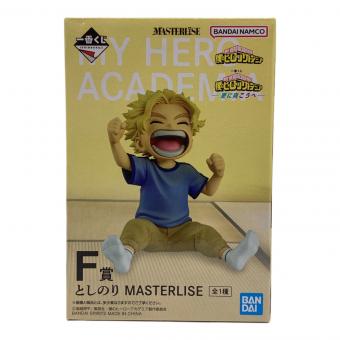 BANDAI SPIRITS　としのり 「一番くじ 僕のヒーローアカデミア -更に向こうへ-」 MASTERLISE F賞 フィギュア