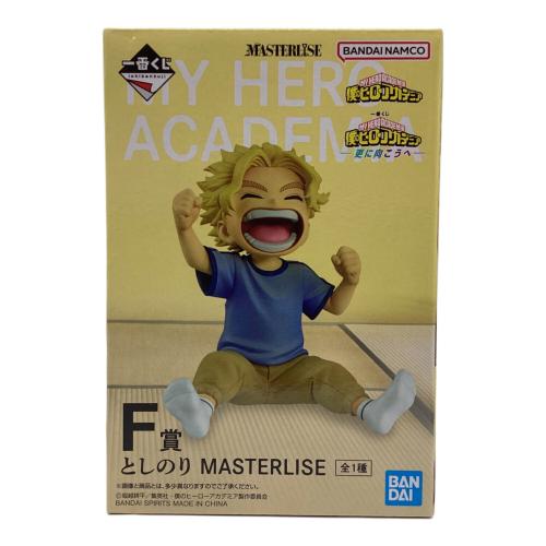 BANDAI SPIRITS　としのり 「一番くじ 僕のヒーローアカデミア -更に向こうへ-」 MASTERLISE F賞 フィギュア