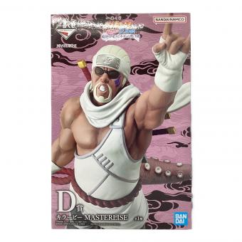 BANDAI SPIRITS　キラービー 「一番くじ NARUTO-ナルト- 疾風伝 輪廻の嘆きと平和の懸け橋」 MASTERLISE D賞フィギュア