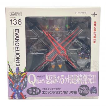 海洋堂 エヴァンゲリオン新劇場版 エヴァンゲリオン第13号機 ノンスケールフィギュア 「ヱヴァンゲリヲン新劇場版：Q」 リボルテックヤマグチ No.136