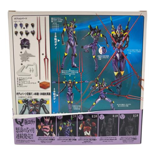 海洋堂 エヴァンゲリオン新劇場版 エヴァンゲリオン第13号機 ノンスケールフィギュア 「ヱヴァンゲリヲン新劇場版：Q」 リボルテックヤマグチ No.136