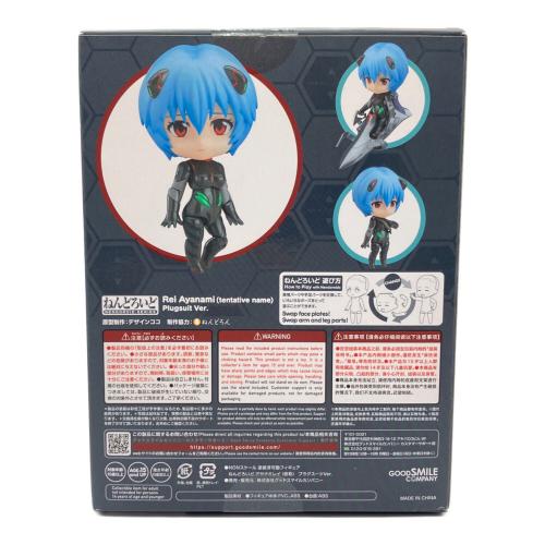 GOODSMILE COMPANY エヴァンゲリオン新劇場版 アヤナミレイ(仮称) プラグスーツVer. ノンスケールフィギュア ねんどろいど