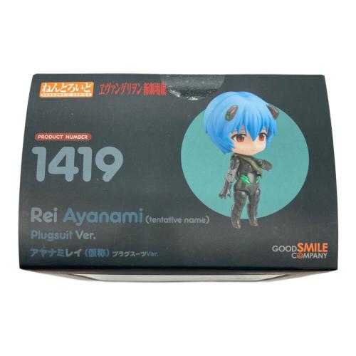 GOODSMILE COMPANY エヴァンゲリオン新劇場版 アヤナミレイ(仮称) プラグスーツVer. ノンスケールフィギュア ねんどろいど