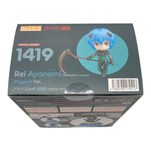 GOODSMILE COMPANY エヴァンゲリオン新劇場版 アヤナミレイ(仮称) プラグスーツVer. ノンスケールフィギュア ねんどろいど