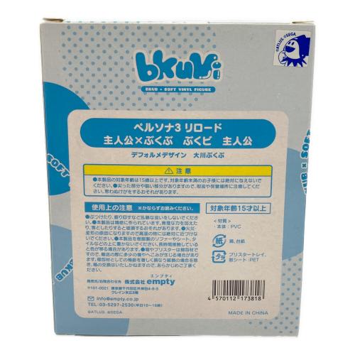 エンプティ ペルソナ3リロード フィギュア　ソフビ 主人公×ぶくぶ ぶくビ