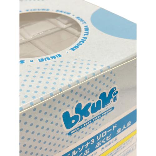 エンプティ ペルソナ3リロード フィギュア　ソフビ 主人公×ぶくぶ ぶくビ