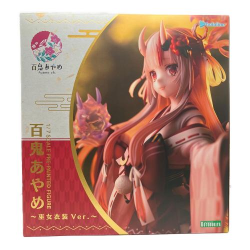 KOTOBUKIYA ホロライブ 百鬼あやめ　～巫女衣装Ver.～ 1/7スケールフィギュア　コトブキヤショップ限定表情替えパーツ付き