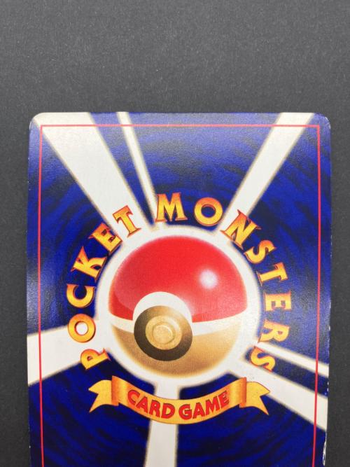 ポケモン　ポケモンカード　ひかるミュウ　プロモーションカード　小学館「月刊コロコロコミック」2001年5月号」付録　No.151
