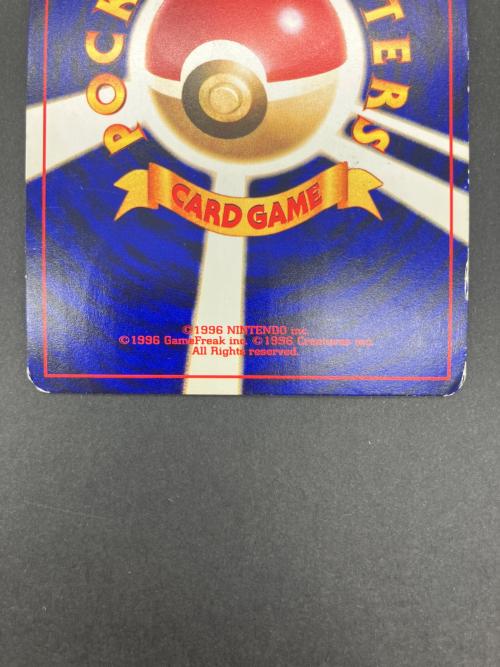 ポケモン　ポケモンカード　ひかるミュウ　プロモーションカード　小学館「月刊コロコロコミック」2001年5月号」付録　No.151